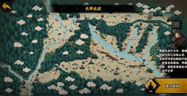 类似无悔华夏游戏合集