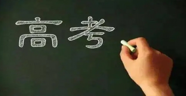 2024高考押题软件合集