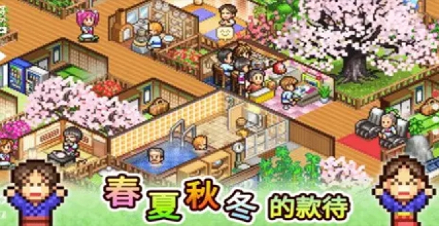 情侣经营类手游大全