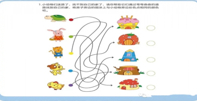 数字不交叉连线游戏合集