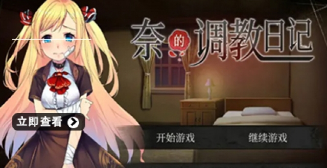 冷狐汉化组手游合集