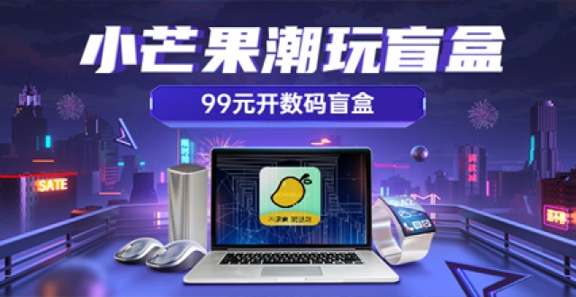 能抽手办的盲盒软件推荐