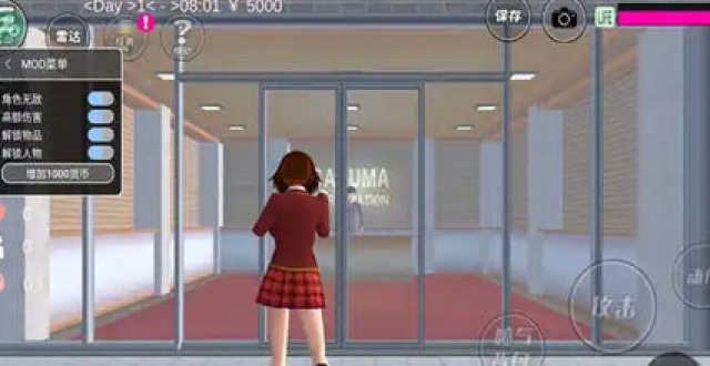 樱花校园手游大全