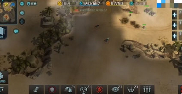 指挥官手游大全