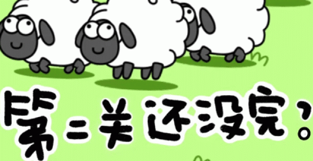 羊了个羊脚本辅助软件大全