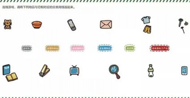 物品分类手游大全