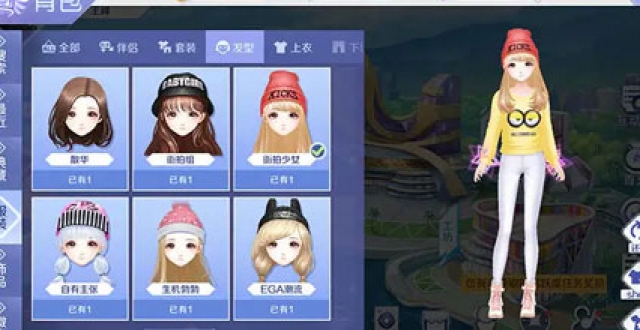 时尚穿搭手游大全