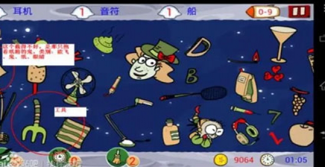 类似找你妹手游大全