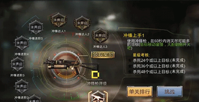 训练射击手游大全