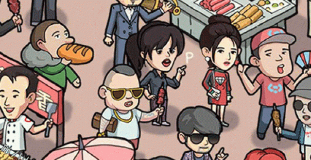 摆摊题材手游大全