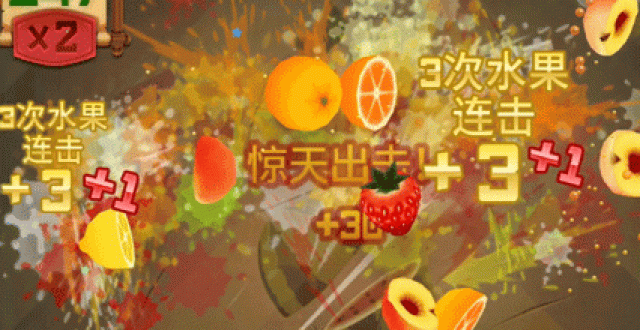 考验手速手游大全