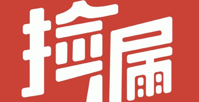 捡漏购物软件大全