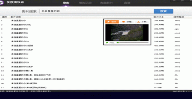 搜资源软件大全