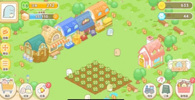 治愈系小清新手游大全