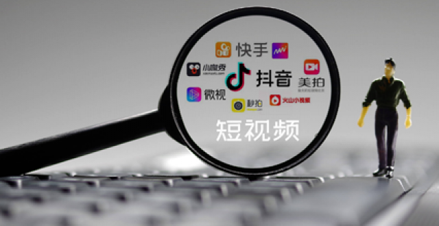 2024最火短视频软件大全