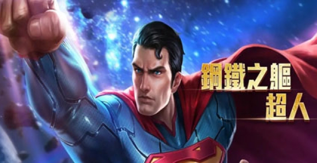 超人类型手游大全
