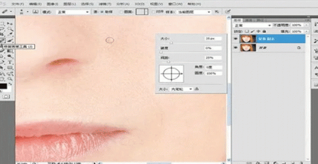 皮肤美化软件大全