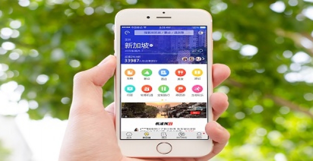 旅行必备手机软件大全