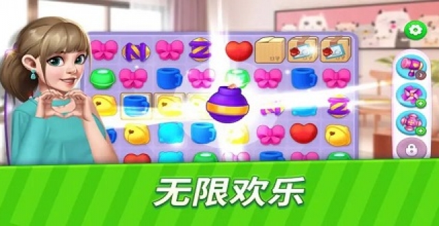 消除类手游大全