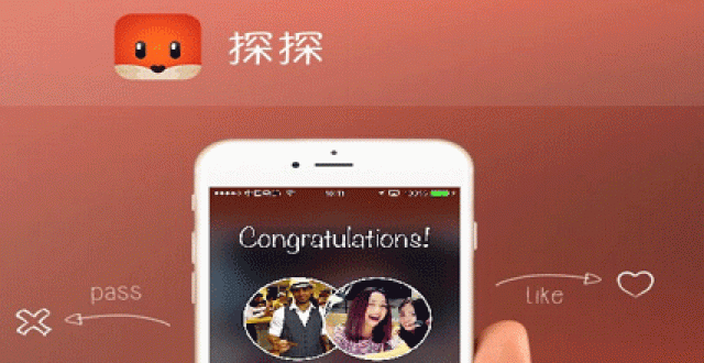 兴趣交友软件大全