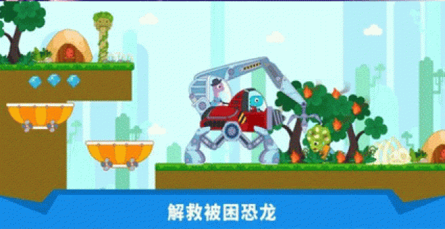 救援队手游大全