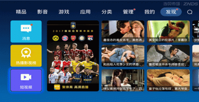 超级视频软件大全