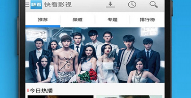 在线看电影软件大全