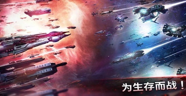 太空作战手游大全