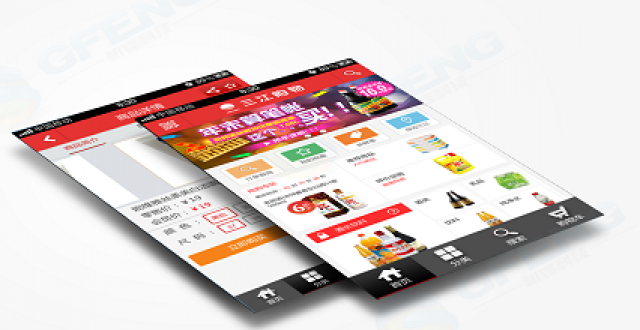 网上购物软件大全