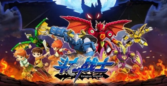 龙战士手游大全