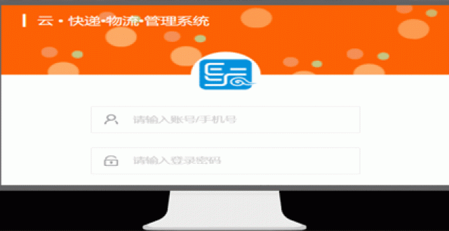 收快递软件大全