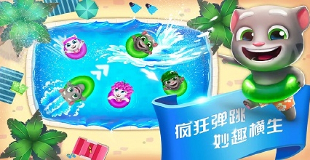 猫做主角的手游大全