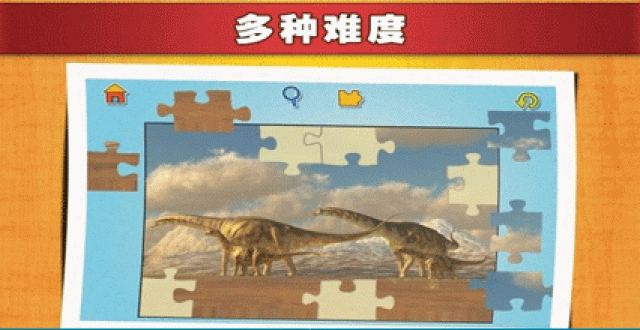 拼图大师手游大全