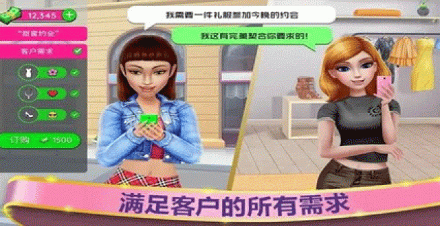 设计师手游大全