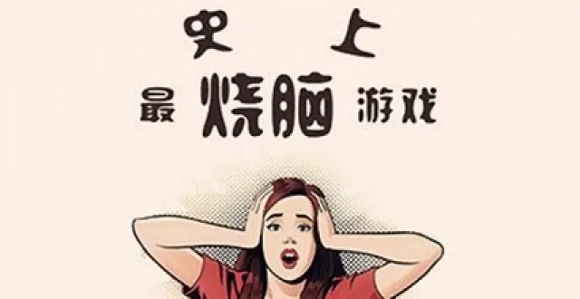 考验玩家智力的手游大全