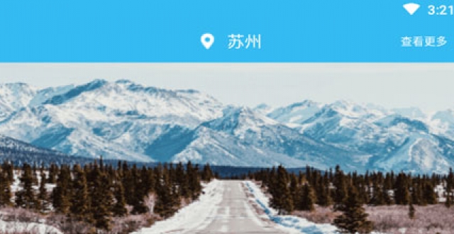 旅游指南软件大全