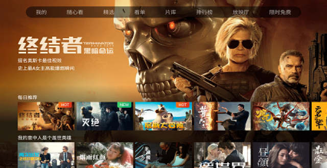 免费资源分享软件大全