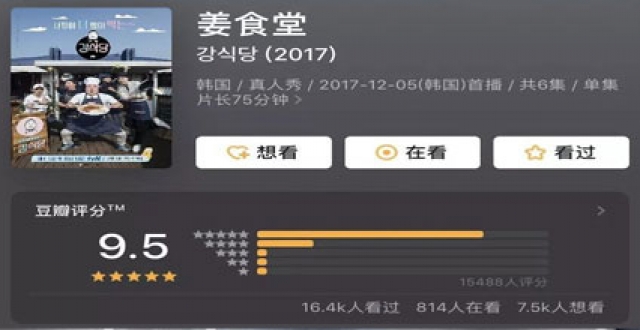 高分追剧软件大全