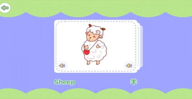 智力启蒙软件大全