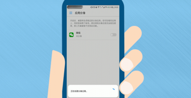 微信分身软件大全