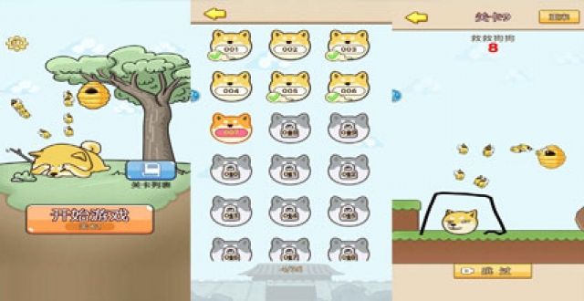 魔性解谜手游大全