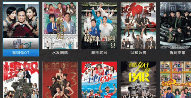 电视点播软件大全