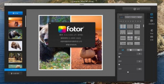 专业抠图软件大全