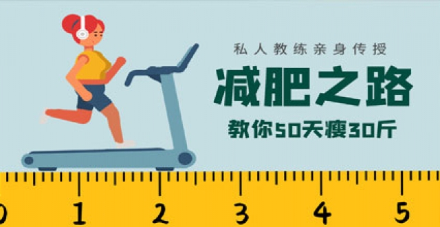 运动减脂软件大全