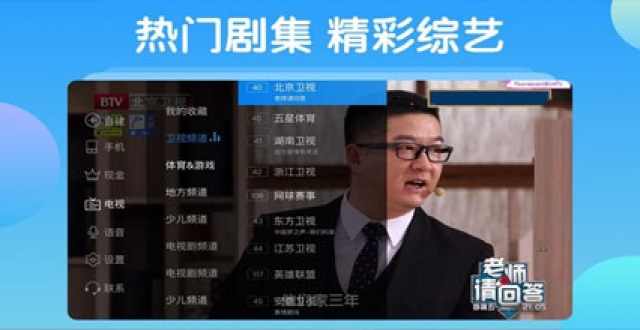 宅家追剧软件大全