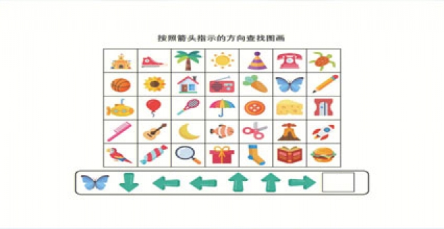 锻炼思维手游大全