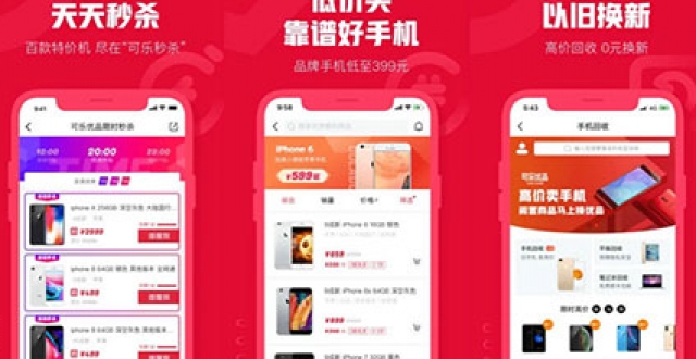 优品商城软件大全