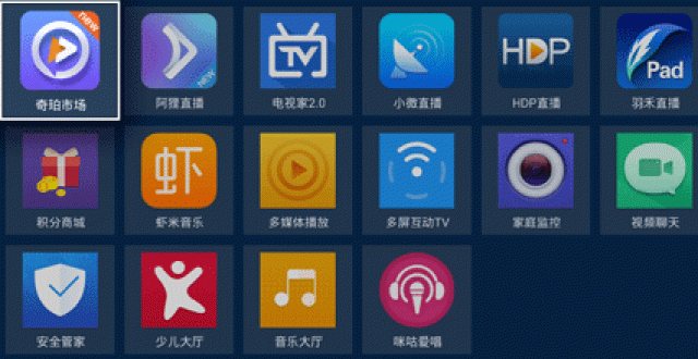 卫星电视软件大全