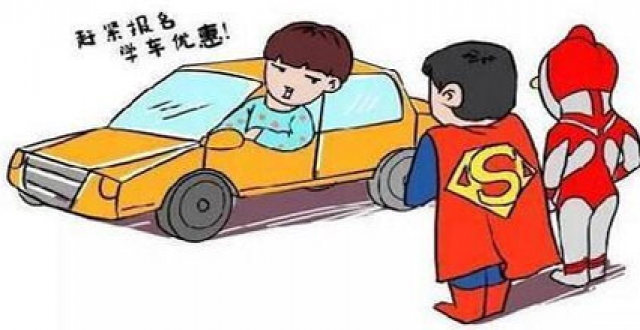 靠谱学车软件大全