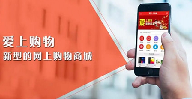 购物商城软件大全